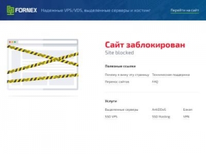 Скриншот главной страницы сайта streamcam.ru