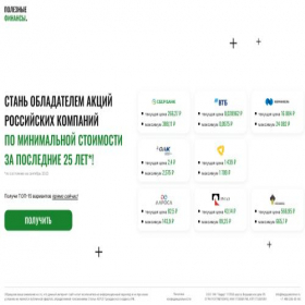 Скриншот главной страницы сайта strengthofgrowth.ru