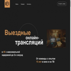Скриншот главной страницы сайта strimim-vse.ru
