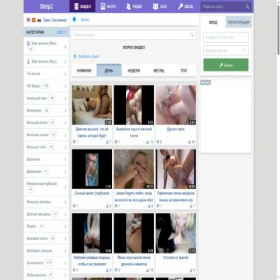 Скриншот главной страницы сайта strip2.in