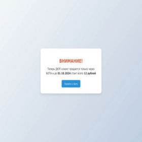 Скриншот главной страницы сайта strixmine.net