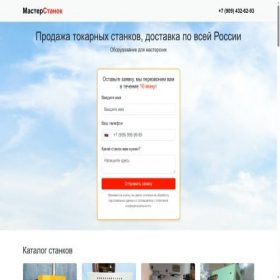 Скриншот главной страницы сайта strkobr.ru