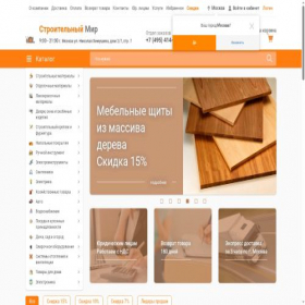 Скриншот главной страницы сайта strmir.ru
