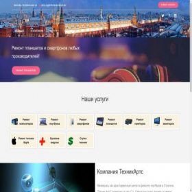 Скриншот главной страницы сайта stroginohelp.ru