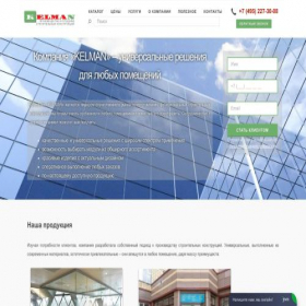 Скриншот главной страницы сайта stroi-innovatsii.ru