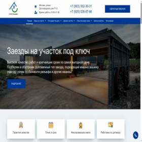 Скриншот главной страницы сайта stroi-ploshadka.ru