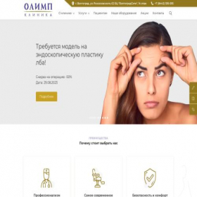 Скриншот главной страницы сайта stroi-progress.ru
