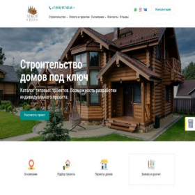 Скриншот главной страницы сайта stroidom54.ru