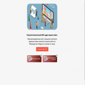 Скриншот главной страницы сайта stroika-h0use24.online