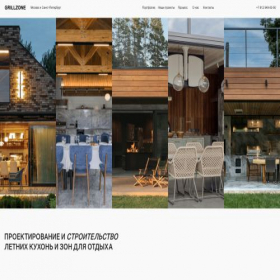 Скриншот главной страницы сайта stroika-rm.ru