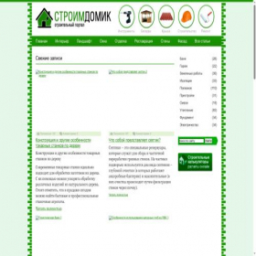 Скриншот главной страницы сайта stroim-domik.net
