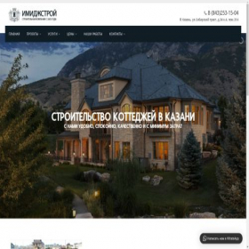 Скриншот главной страницы сайта stroim-kazan1.ru