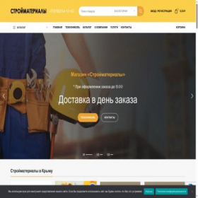 Скриншот главной страницы сайта stroimaterialy82.ru