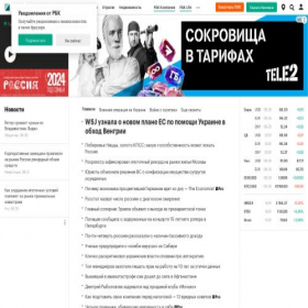 Скриншот главной страницы сайта stroimkad-7.online