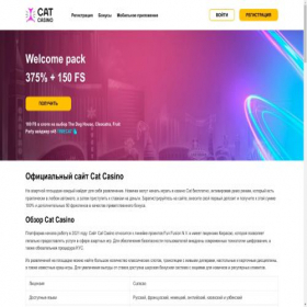 Скриншот главной страницы сайта stroiproekt77.ru