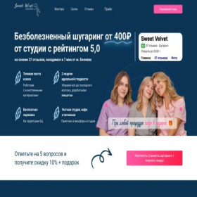 Скриншот главной страницы сайта stroismos.ru