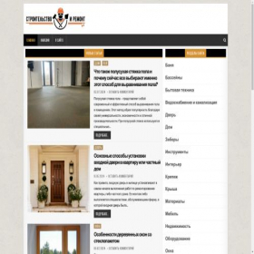 Скриншот главной страницы сайта stroitelistvo-remont.ru