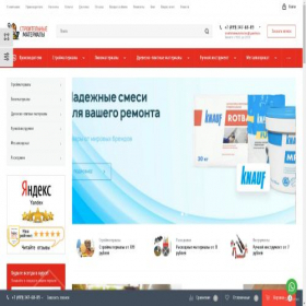 Скриншот главной страницы сайта stroitelnie-materiali.ru