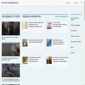 Скриншот главной страницы сайта stroitelstvo-vl.ru