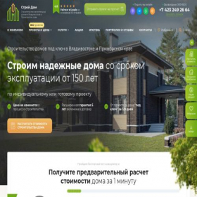 Скриншот главной страницы сайта stroitelstvo-vladivostok.ru