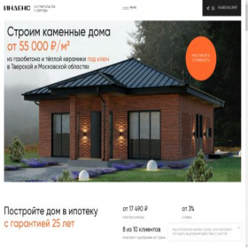 Скриншот главной страницы сайта stroitelstvo37.ru