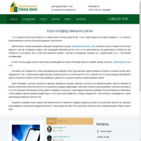 Скриншот главной страницы сайта stroitelstvopro.com