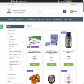 Скриншот главной страницы сайта strongandhealth.kz