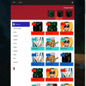 Скриншот главной страницы сайта strongmine.net