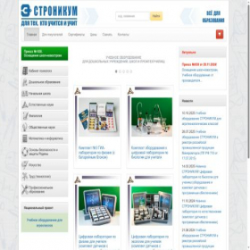 Скриншот главной страницы сайта stronikum.ru