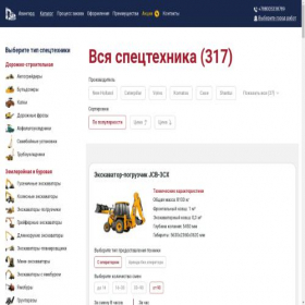 Скриншот главной страницы сайта stroy-a.ru