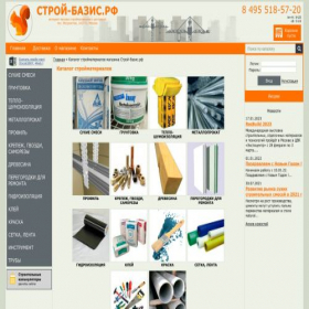 Скриншот главной страницы сайта stroy-basis.ru