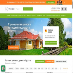 Скриншот главной страницы сайта stroy-dom86.ru