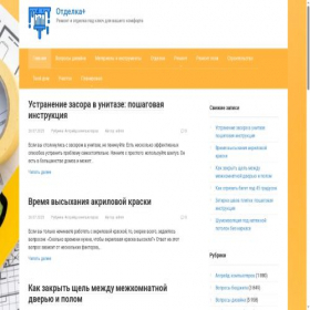 Скриншот главной страницы сайта stroy-fbk.ru