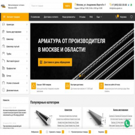 Скриншот главной страницы сайта stroy-grads.ru