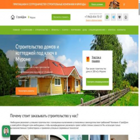 Скриншот главной страницы сайта stroy-houses.ru