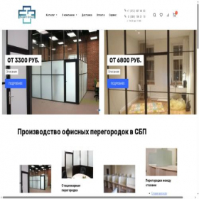 Скриншот главной страницы сайта stroy-shkola.ru
