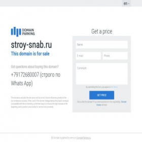Скриншот главной страницы сайта stroy-snab.ru