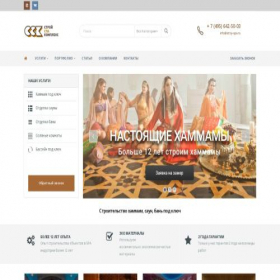 Скриншот главной страницы сайта stroy-spa.ru