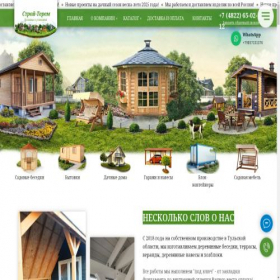Скриншот главной страницы сайта stroy-terem.ru
