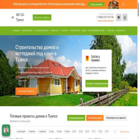 Скриншот главной страницы сайта stroy-tuapse.ru