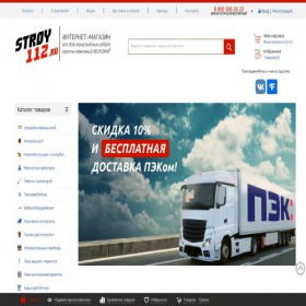 Скриншот главной страницы сайта stroy112.ru