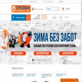 Скриншот главной страницы сайта stroybatinfo.ru