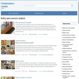 Скриншот главной страницы сайта stroybatspb.ru