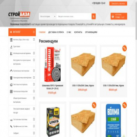 Скриншот главной страницы сайта stroybaza-vrn.ru