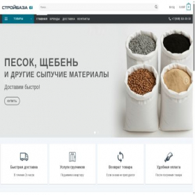 Скриншот главной страницы сайта stroybaza61.ru