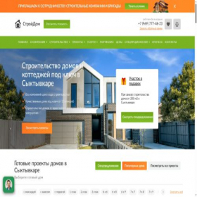 Скриншот главной страницы сайта stroydom-11.ru