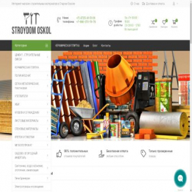 Скриншот главной страницы сайта stroydom-oskol.ru