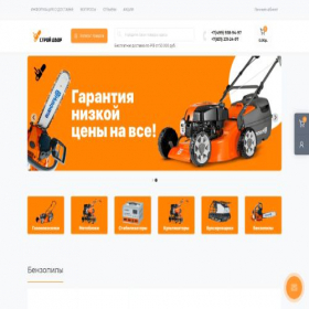 Скриншот главной страницы сайта stroydvor-mk.ru