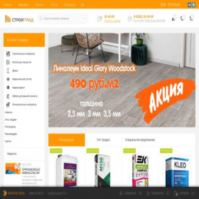 Скриншот главной страницы сайта stroygrad12.ru