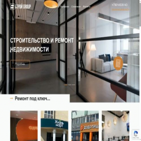 Скриншот главной страницы сайта stroygroupekt.ru